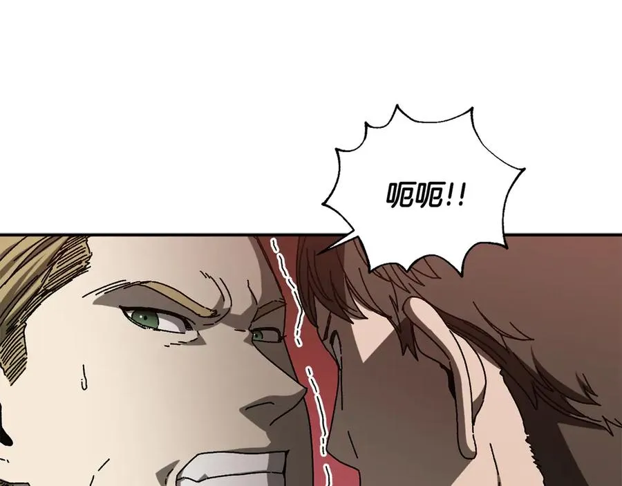 第50话 洗清嫌疑 第18页