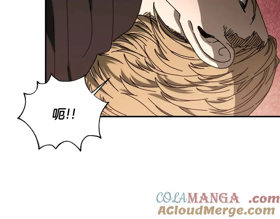 第50话 洗清嫌疑 第29页