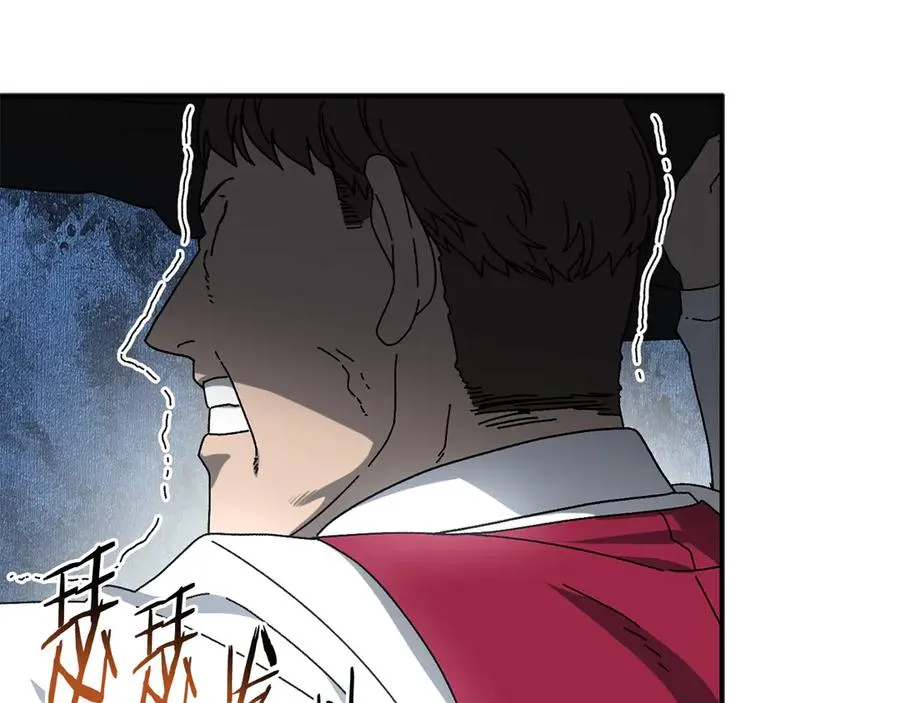 第50话 洗清嫌疑 第30页