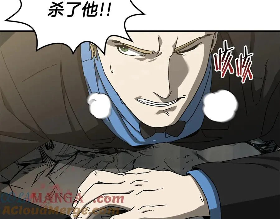 第50话 洗清嫌疑 第45页