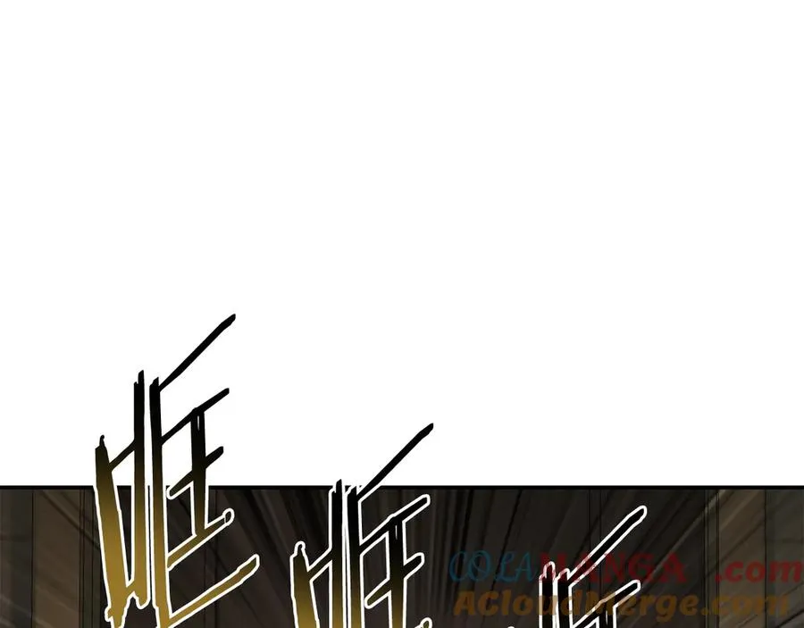 第50话 洗清嫌疑 第53页