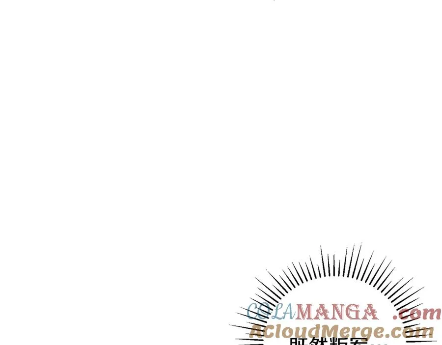 第50话 洗清嫌疑 第57页