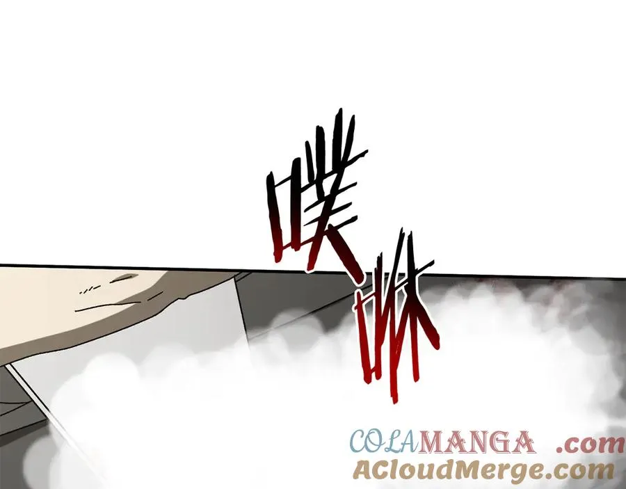 第50话 洗清嫌疑 第77页