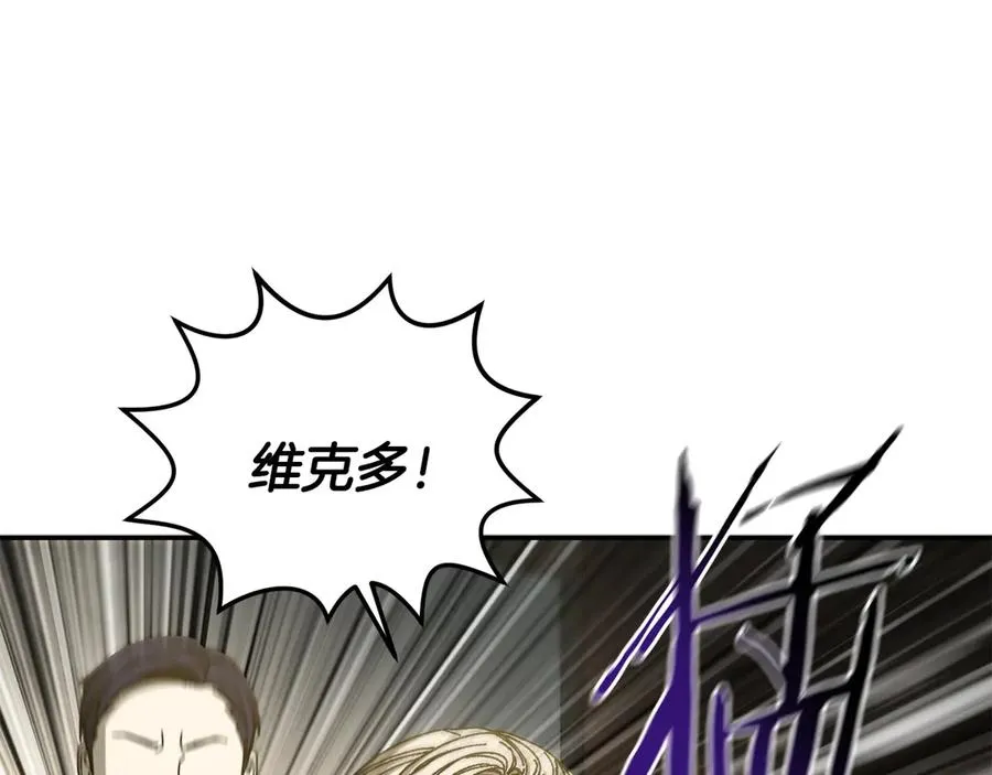 第50话 洗清嫌疑 第80页