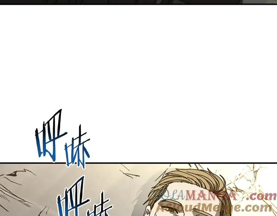 第50话 洗清嫌疑 第85页