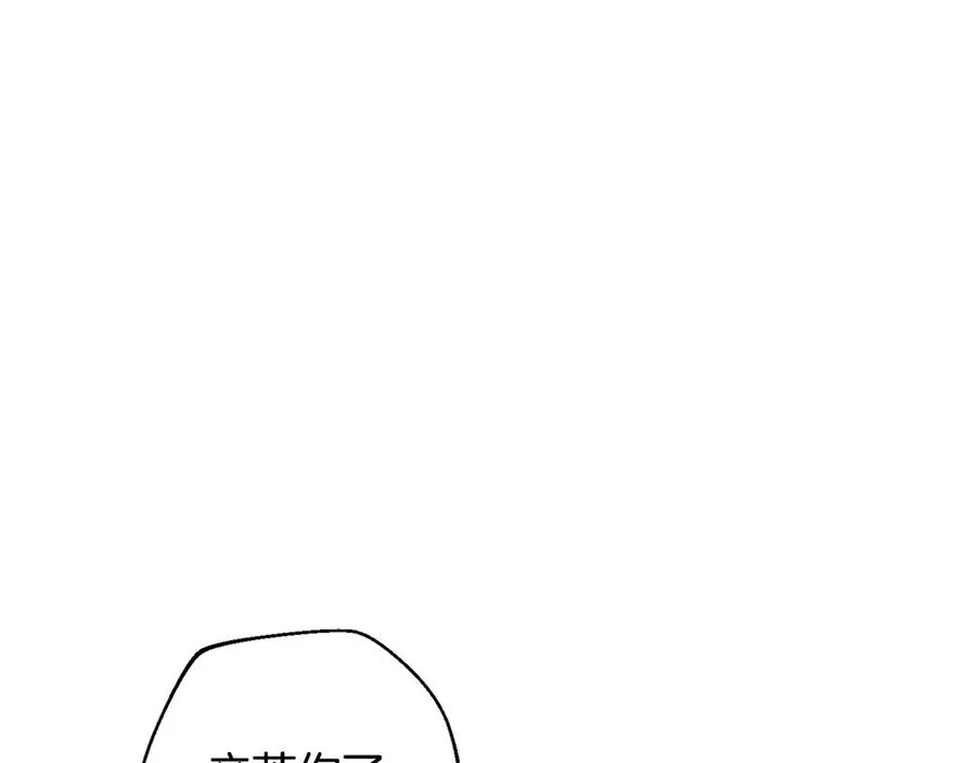 第50话 洗清嫌疑 第104页