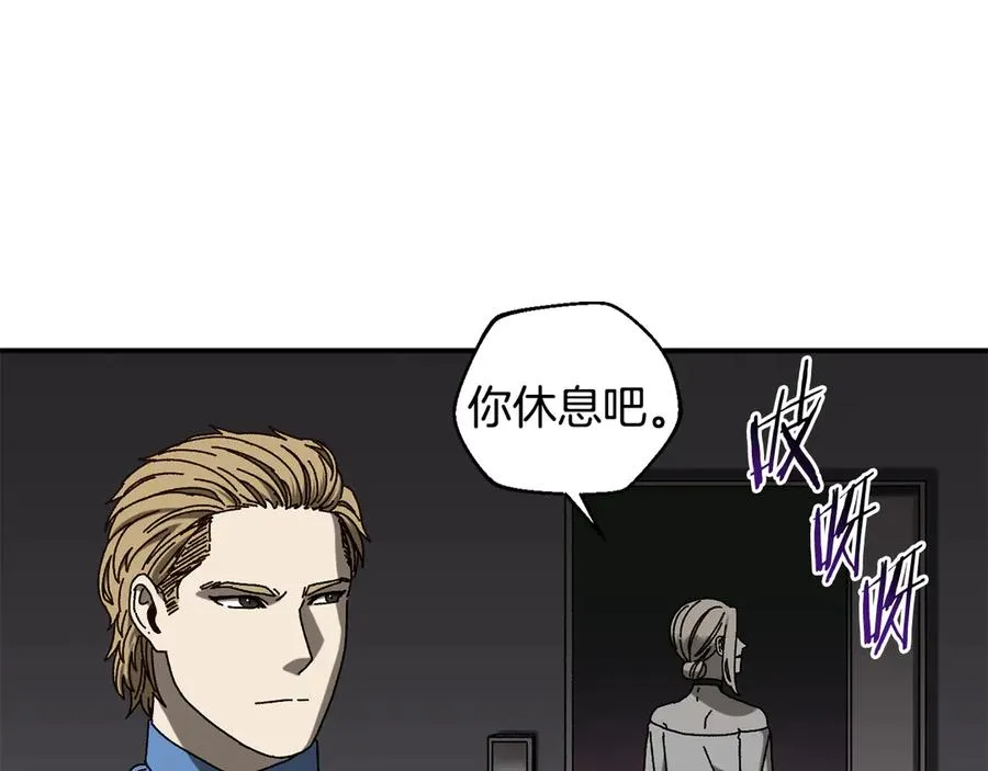 第50话 洗清嫌疑 第107页