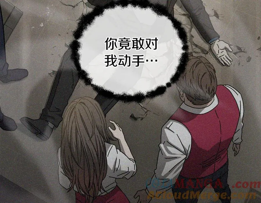 第50话 洗清嫌疑 第113页
