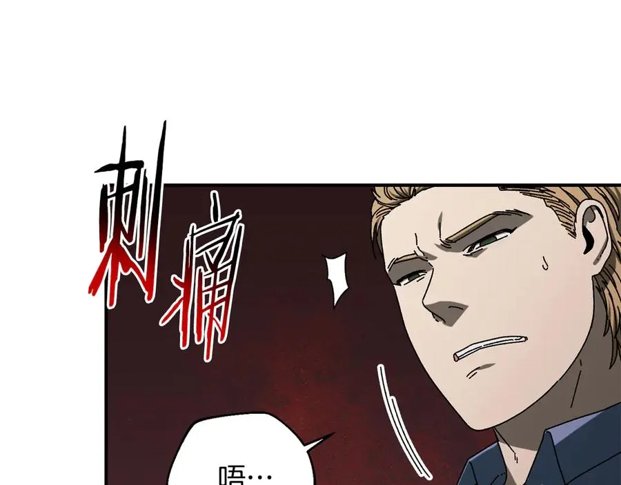 第50话 洗清嫌疑 第132页