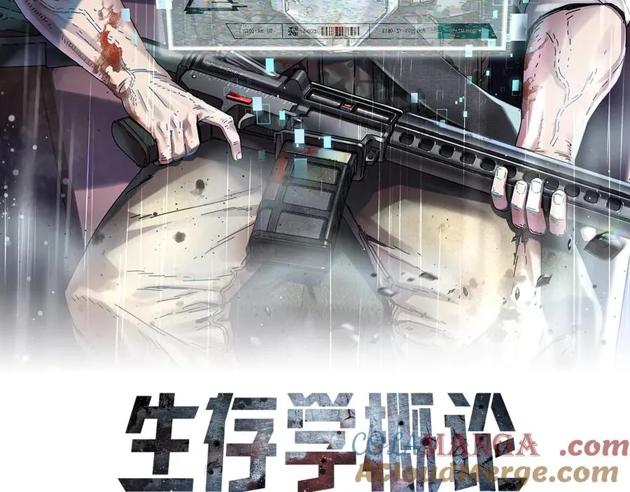 第50话 洗清嫌疑 第145页