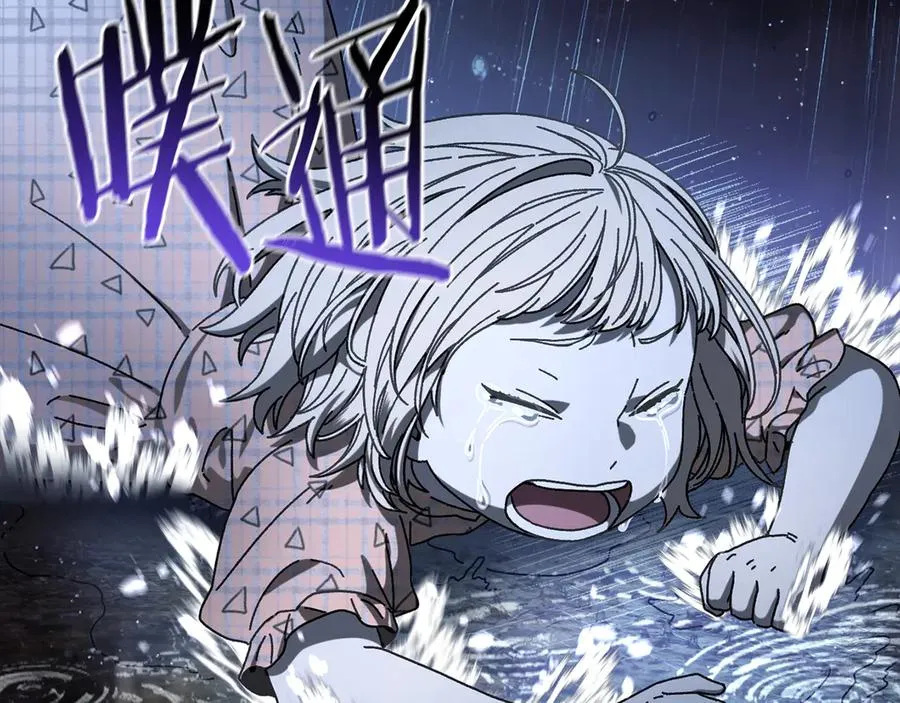 第50话 洗清嫌疑 第166页