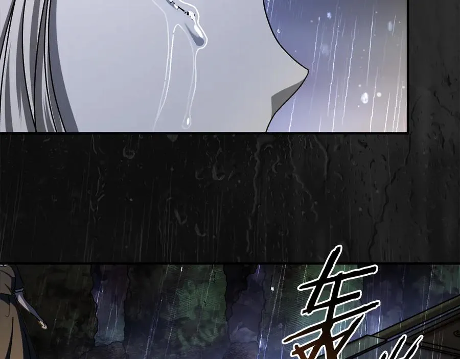 第50话 洗清嫌疑 第168页