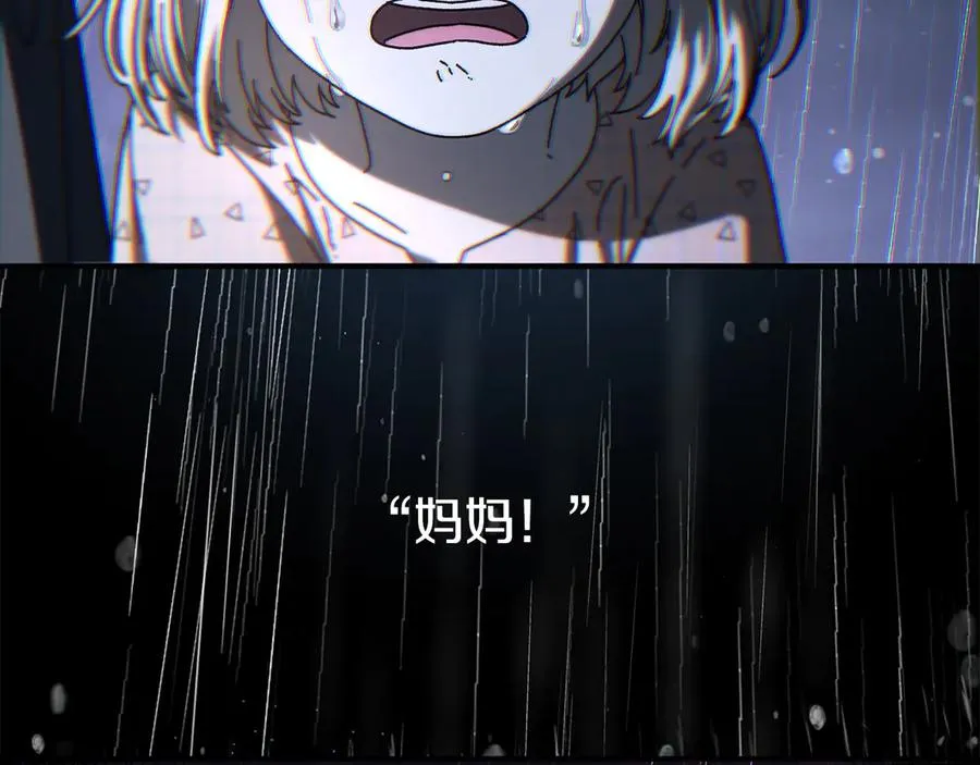 第50话 洗清嫌疑 第174页