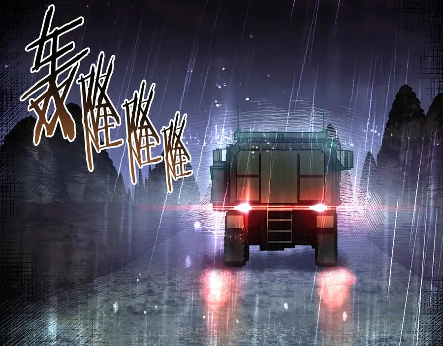 第50话 洗清嫌疑 第175页