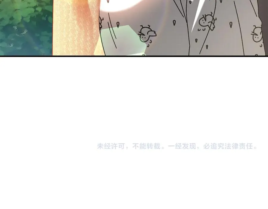第50话 洗清嫌疑 第198页