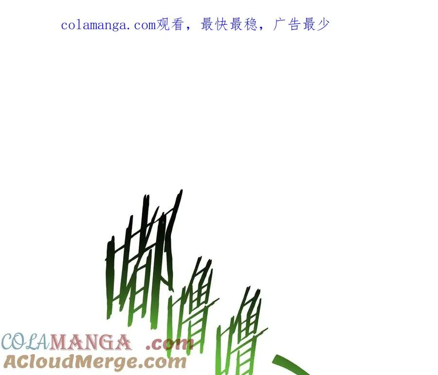第51话 下一个目标 第1页