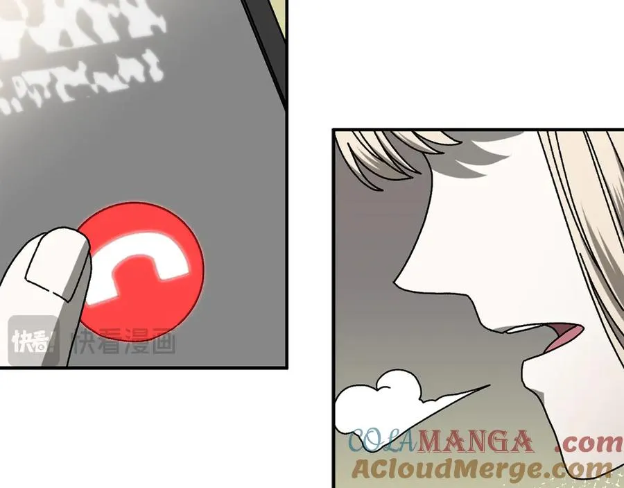 第51话 下一个目标 第25页