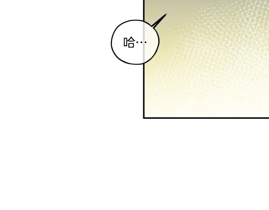 第51话 下一个目标 第26页