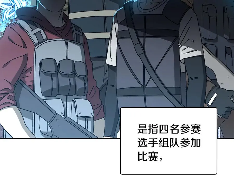 第51话 下一个目标 第38页