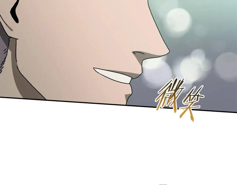 第51话 下一个目标 第44页