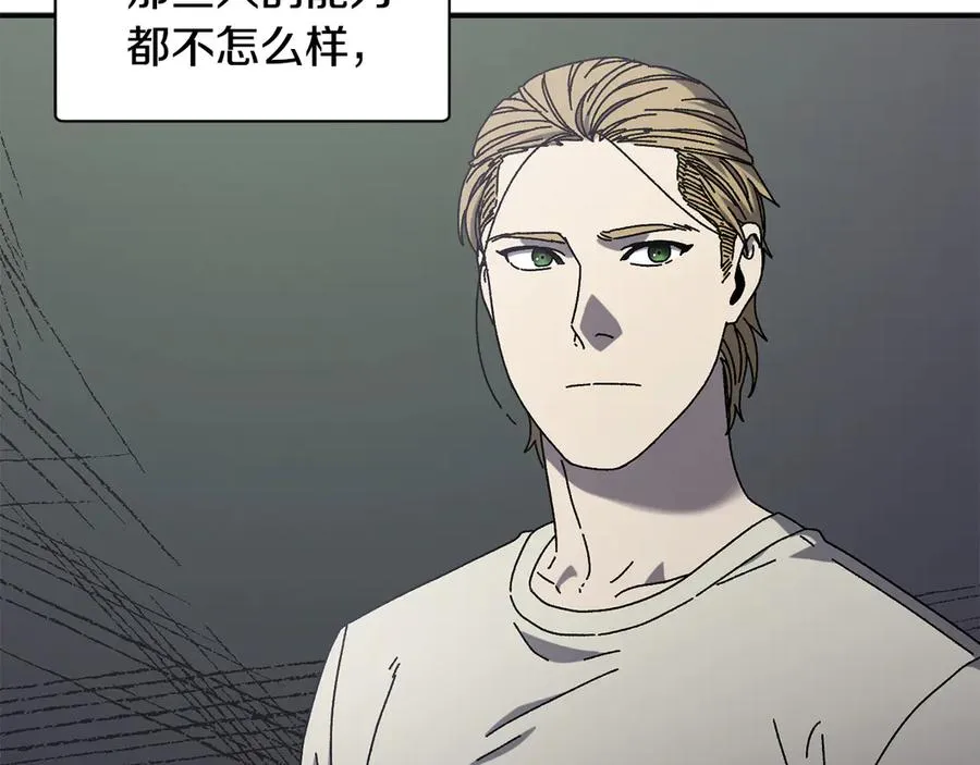 第51话 下一个目标 第50页