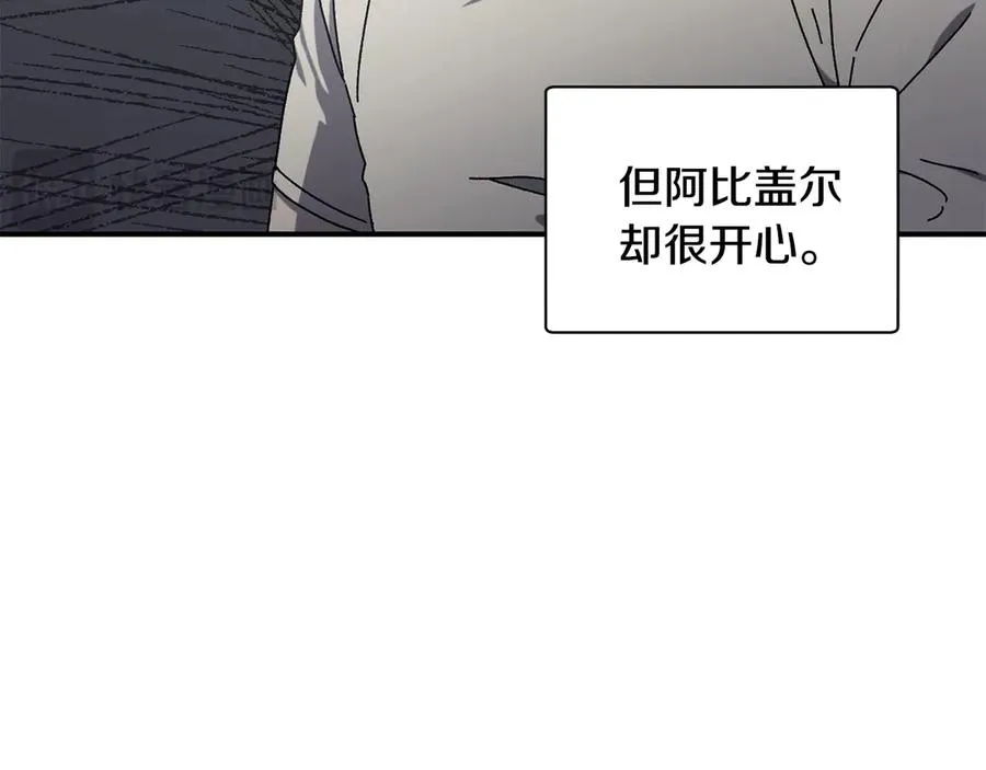 第51话 下一个目标 第51页
