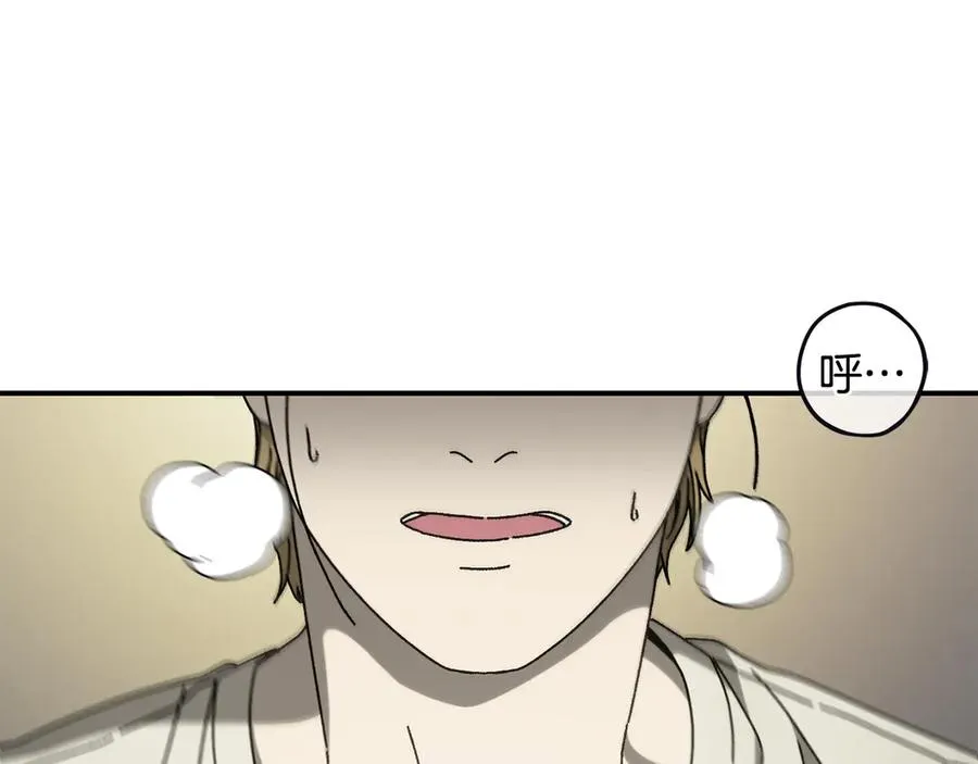 第51话 下一个目标 第54页