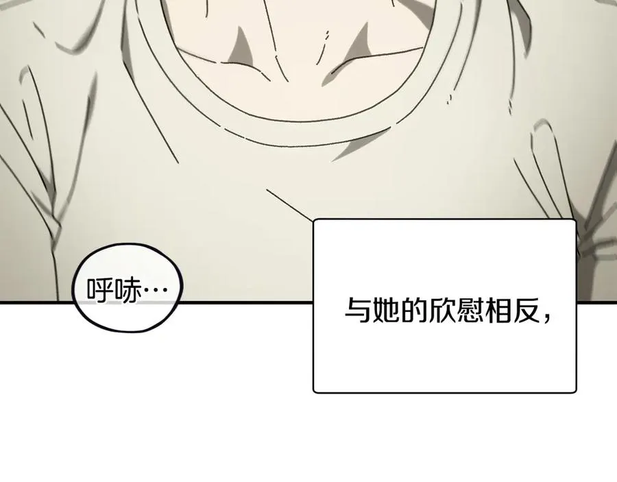 第51话 下一个目标 第55页