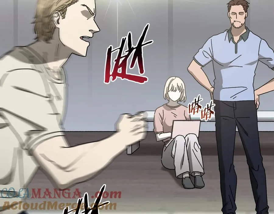 第51话 下一个目标 第57页