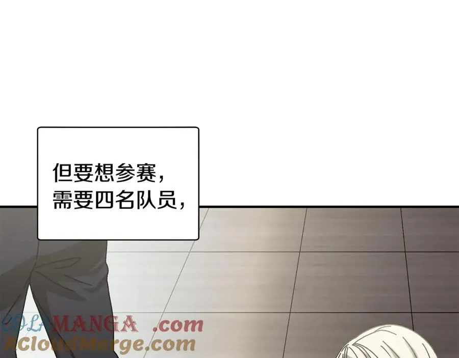 第51话 下一个目标 第61页