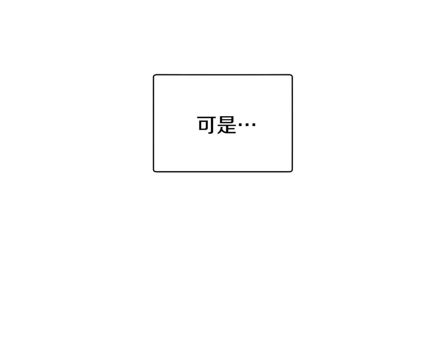 第51话 下一个目标 第64页