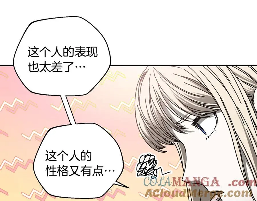 第51话 下一个目标 第65页