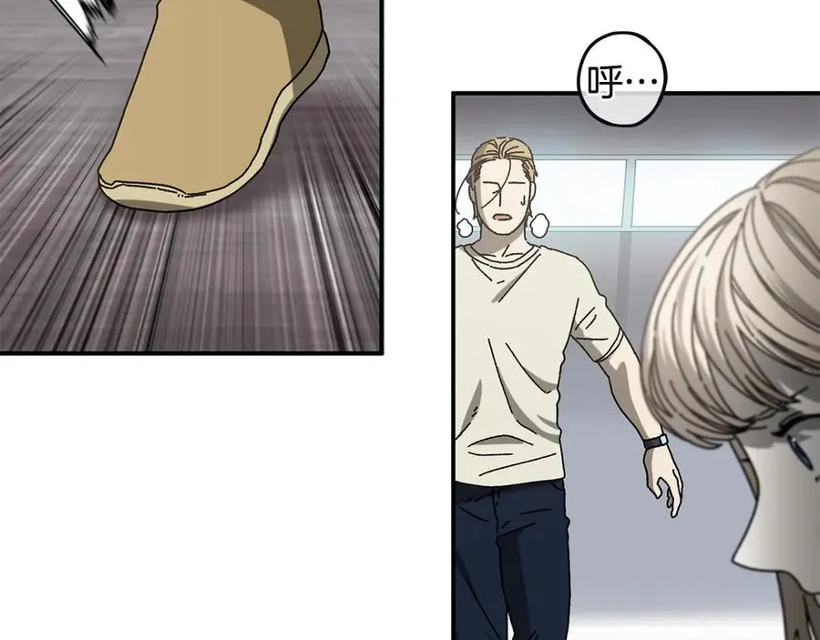 第51话 下一个目标 第70页