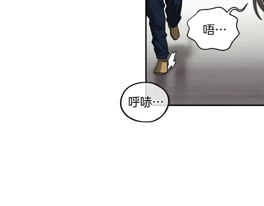 第51话 下一个目标 第71页