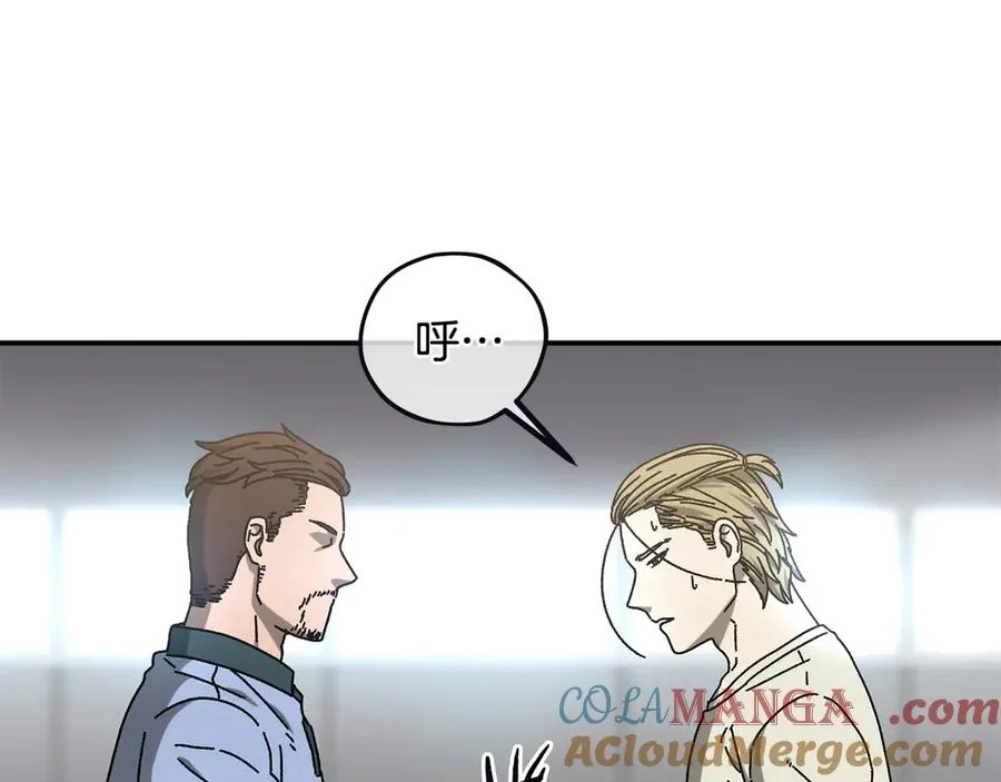 第51话 下一个目标 第73页