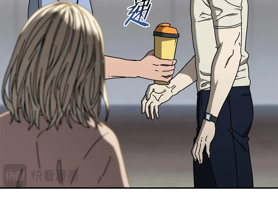 第51话 下一个目标 第74页
