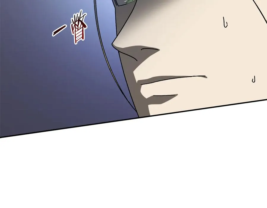 第51话 下一个目标 第76页