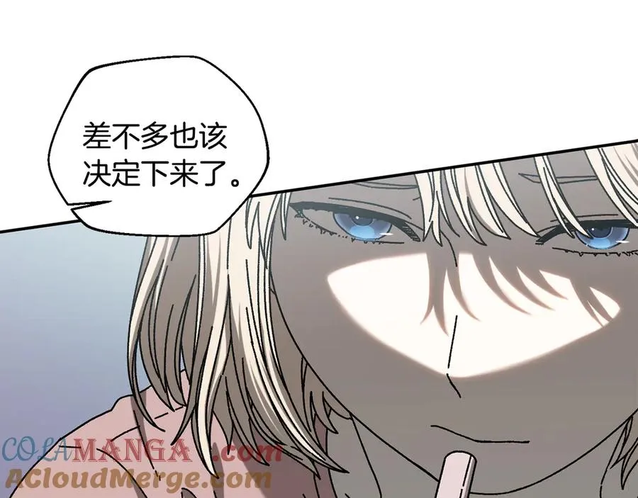 第51话 下一个目标 第77页
