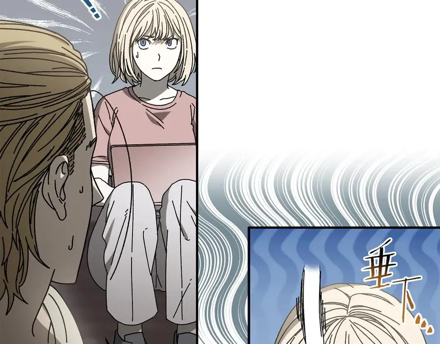 第51话 下一个目标 第79页