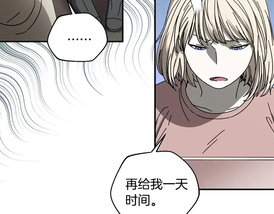 第51话 下一个目标 第80页