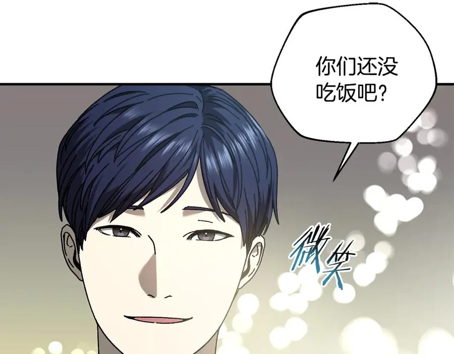 第51话 下一个目标 第87页