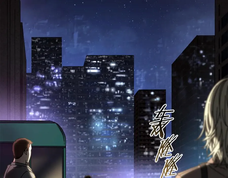 第51话 下一个目标 第90页