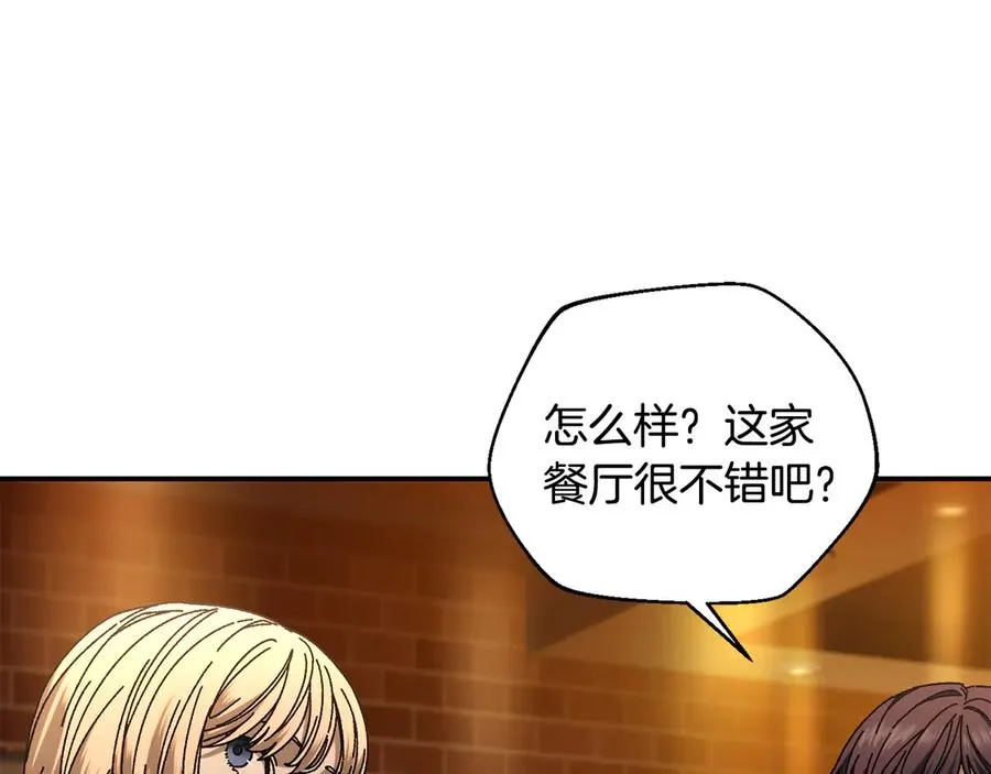 第51话 下一个目标 第99页