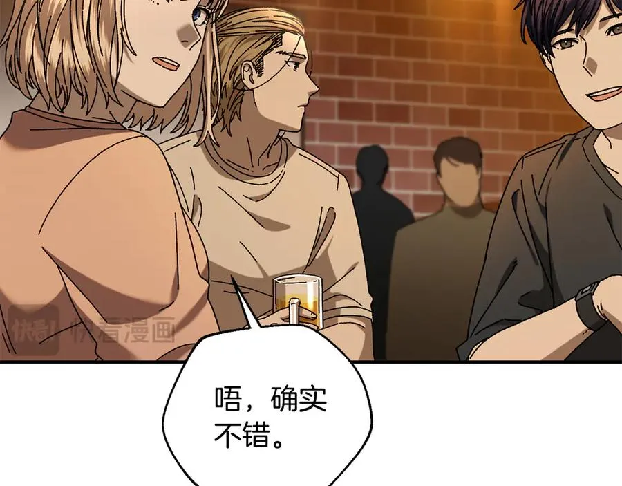 第51话 下一个目标 第100页