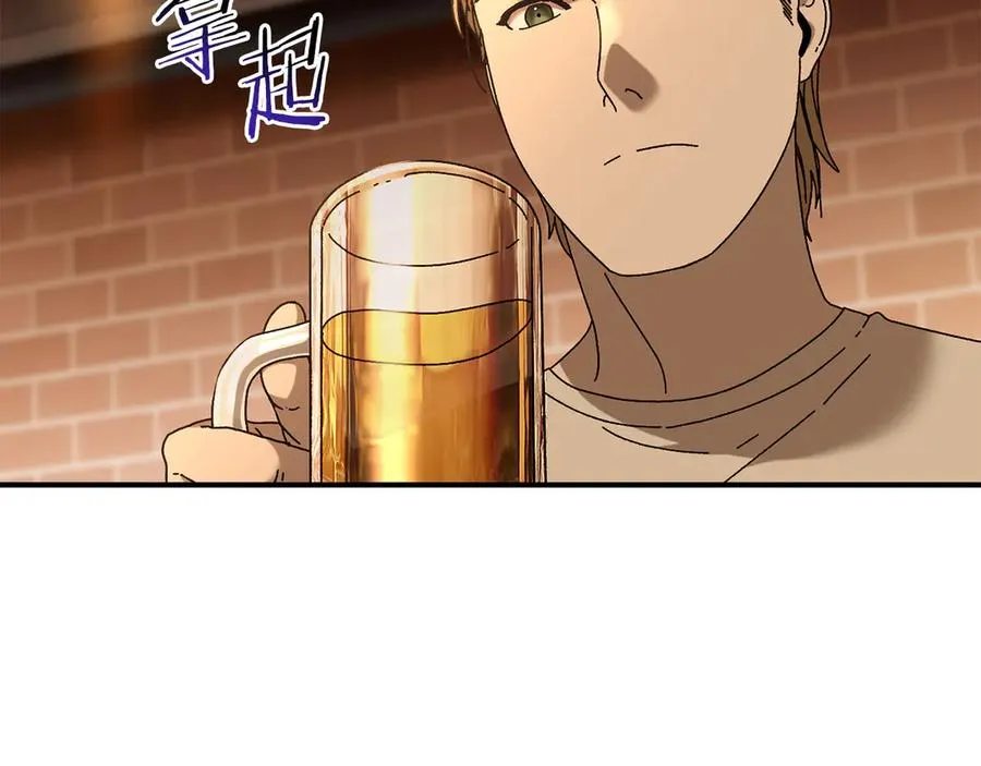 第51话 下一个目标 第102页