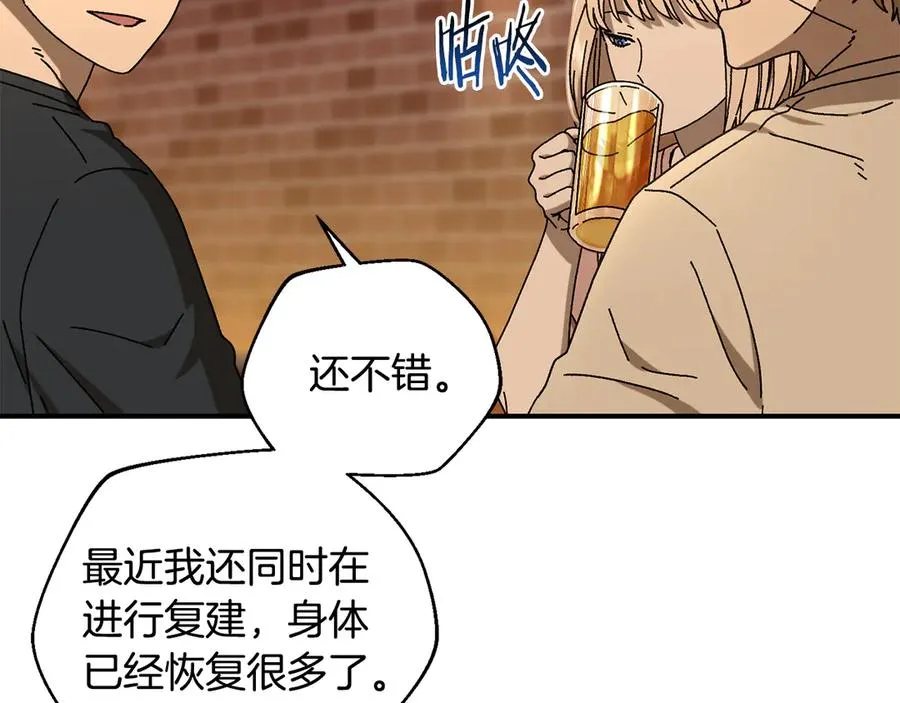 第51话 下一个目标 第104页