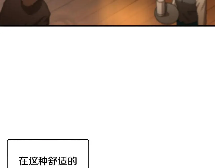 第51话 下一个目标 第107页