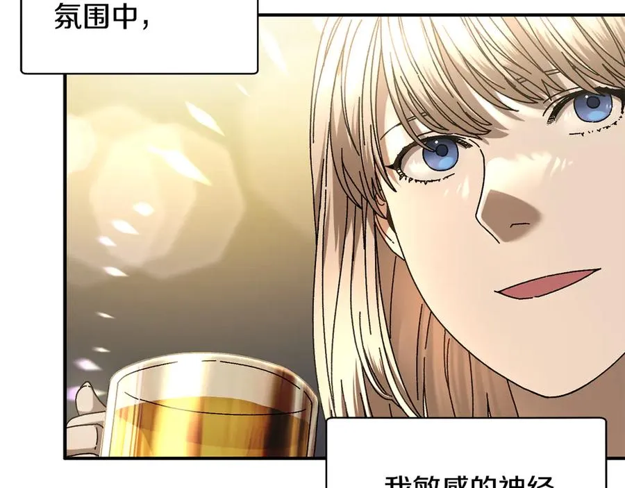 第51话 下一个目标 第108页