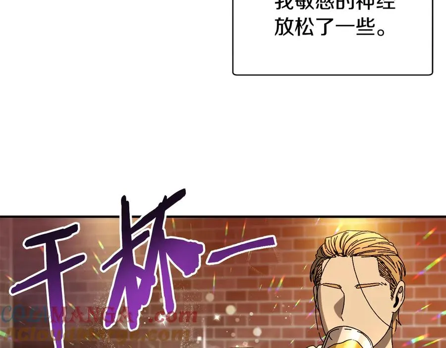 第51话 下一个目标 第109页