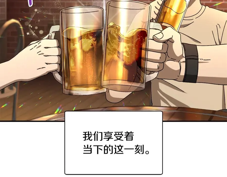 第51话 下一个目标 第110页